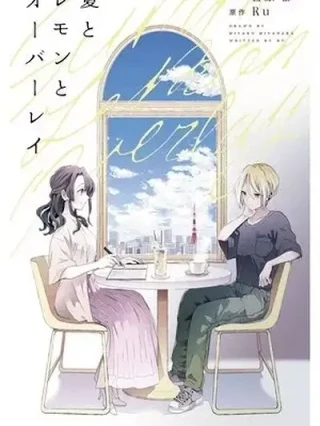 Leer Summer, Lemon, and Overlay Online en Español - ToonDeseo