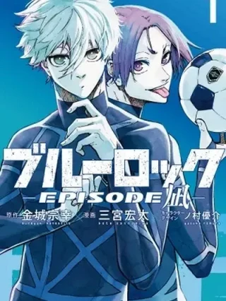 Leer Blue Lock - Episodio de Nagi Online en Español - ToonDeseo