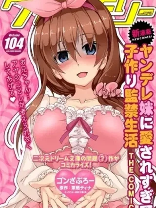 Leer Yandere Imouto ni Aisaresugite Kozukuri Kankin Seikatsu Online en Español - ToonDeseo