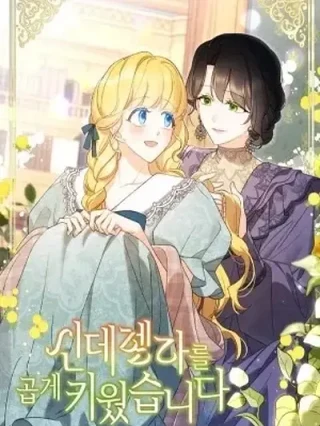 Leer I Raised A Beautiful Cinderella Online en Español - ToonDeseo