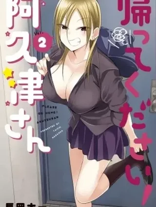 Leer Por favor ve a casa, ¡Akutsu-san! Online en Español - ToonDeseo