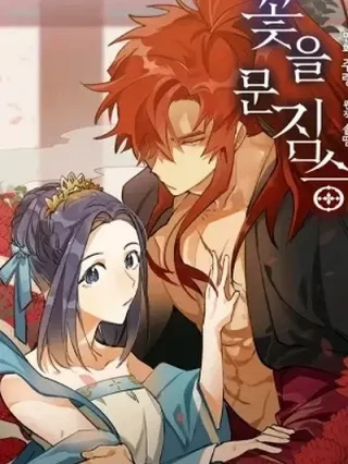 Leer La Bestia con Flores Online en Español - ToonDeseo