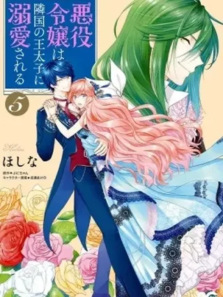 Portada de Akuyaku Reijou wa Ringoku no Outaishi ni Dekiai Sareru - Manhwa sin censura - ToonDeseo