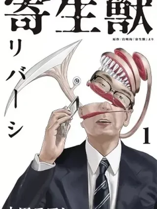 Leer Parasyte Reversi Online en Español - ToonDeseo