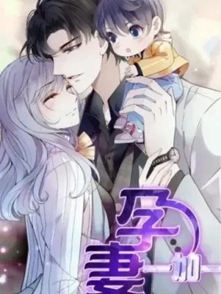 Leer Pregnant Wife And The Little Ones Online en Español - ToonDeseo