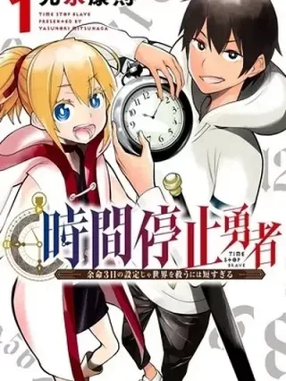 Leer Jikan Teishi Yuusha Online en Español - ToonDeseo