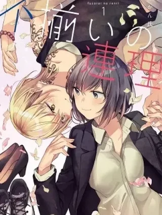 Leer Fuzoroi no Renri Online en Español - ToonDeseo