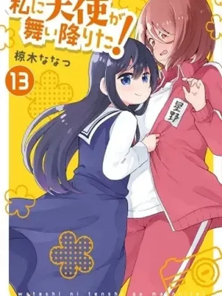 Leer Wataten: ¡Un Ángel Descendió Ante Mi! Online en Español - ToonDeseo