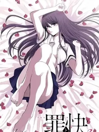 Portada de Tsumi to Kai - Manhwa sin censura - ToonDeseo