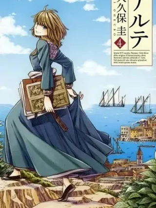 Leer Arte Online en Español - ToonDeseo