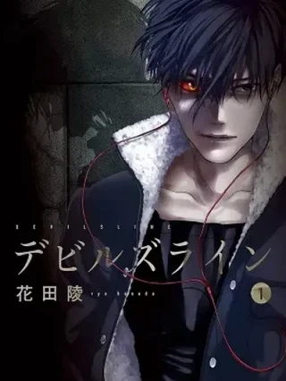 Leer Devil's Line Online en Español - ToonDeseo