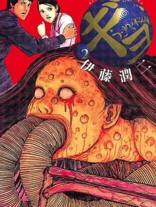 Leer Gyo - Ugomeku Buki Online en Español - ToonDeseo