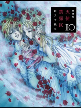 Leer Angel Sanctuary Online en Español - ToonDeseo