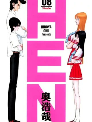 Leer Hen! Online en Español - ToonDeseo