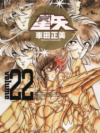 Leer Saint Seiya Online en Español - ToonDeseo