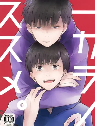 Leer ICHIKARA NO SUSUME OSOMATSU-SAN Online en Español - ToonDeseo