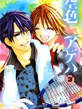 Leer Sorairo Ageha Online en Español - ToonDeseo