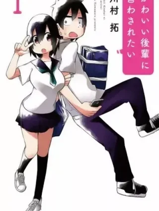 Leer Quiero que mi linda Kouhai me diga "Te quiero" Online en Español - ToonDeseo