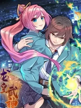 Leer Dragon Emperor, Martial God Online en Español - ToonDeseo