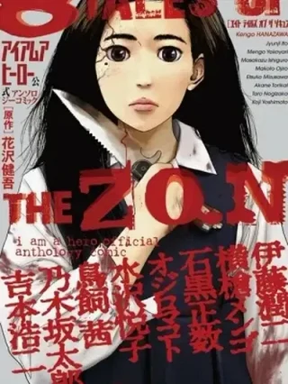 Leer 8 Cuentos De El ZQN online gratis en ToonDeseo Portada de 8 Cuentos De El ZQN - Manhwa sin censura - ToonDeseo