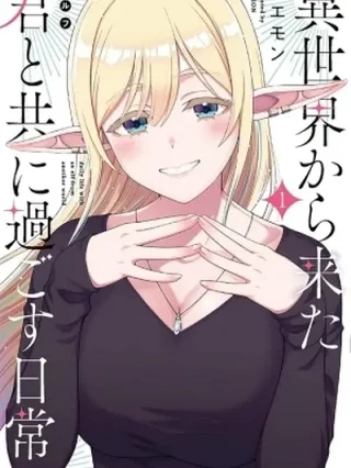 Leer Mi vida diaria junto a una elfa de otro mundo Online en Español - ToonDeseo