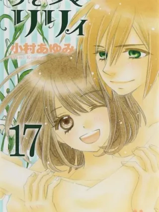 Leer Usotsuki Lily Online en Español - ToonDeseo