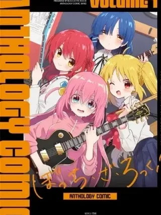 Leer Bocchi the Rock! Anthology Comic Online en Español - ToonDeseo