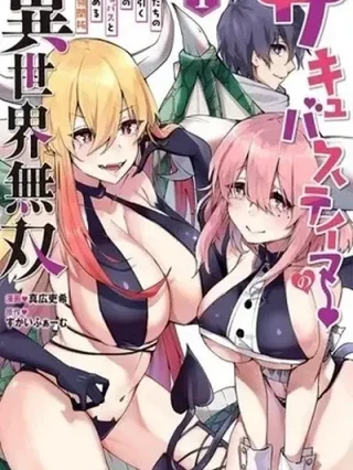 Leer Succubus Tamer no Isekai Musou Online en Español - ToonDeseo