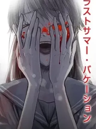 Leer Last Summer Vacation Online en Español - ToonDeseo
