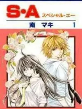 Leer Shoku no Miyako Online en Español - ToonDeseo