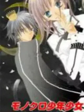 Leer Monochrome Shounen Shojo Online en Español - ToonDeseo