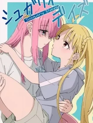 Leer Bocchi the Rock! - Días Azucarados (Doujinshi) Online en Español - ToonDeseo