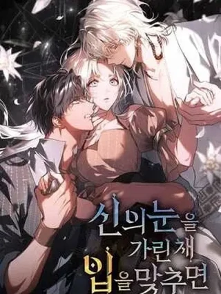 Leer Si besas a un dios con los ojos vendados Online en Español - ToonDeseo