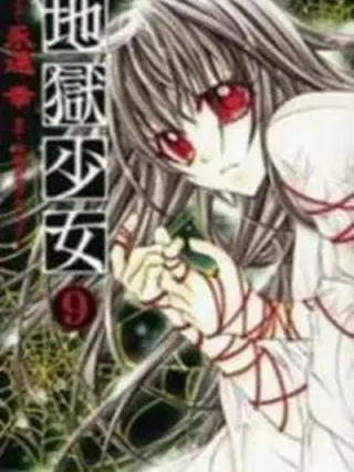 Leer Jigoku Shoujo Online en Español - ToonDeseo