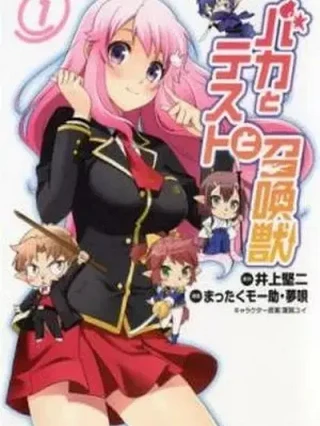 Leer Baka to Test to Shoukanjuu Online en Español - ToonDeseo