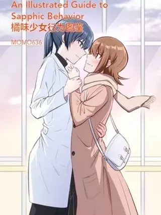 Leer Yuri Behavior Guide Online en Español - ToonDeseo