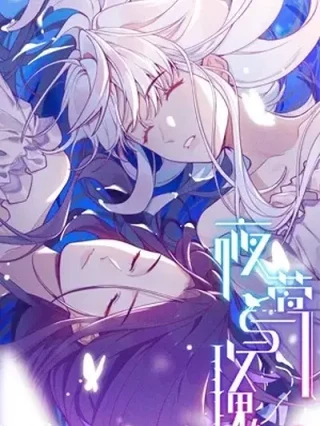 Leer Nightingale and Roses Online en Español - ToonDeseo