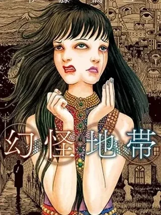 Leer Genkai Chitai Online en Español - ToonDeseo