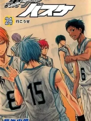 Leer Kuroko no Basket Online en Español - ToonDeseo