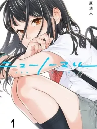 Leer New Normal Online en Español - ToonDeseo