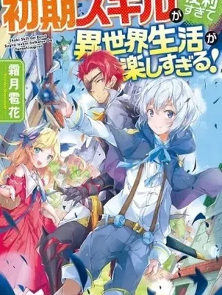 Leer Shoki Skill Ga Benri Sugite Isekai Seikatsu ga Tanoshisugiru! Online en Español - ToonDeseo