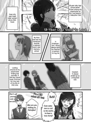 Leer JK-chan and Her Male Classmate’s Mom Online en Español - ToonDeseo