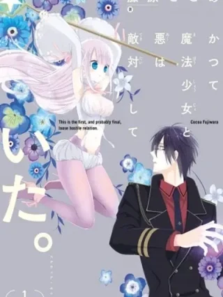 Leer Katsute Mahou Shoujo to Aku wa Tekitai Shite Ita Online en Español - ToonDeseo