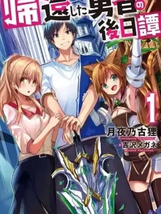 Leer Kikanshita Yuusha no Gojitsudan Online en Español - ToonDeseo