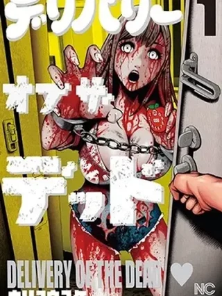 Leer Delivery of the dead Online en Español - ToonDeseo