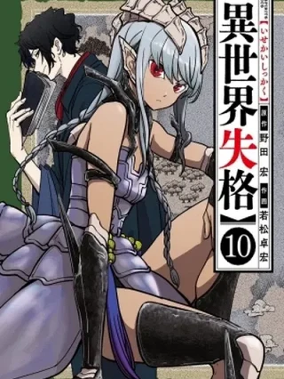 Leer Isekai Shikkaku Online en Español - ToonDeseo