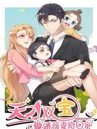 Leer Gemelos geniales traen a casa a mi orgullosa ex exposa Online en Español - ToonDeseo