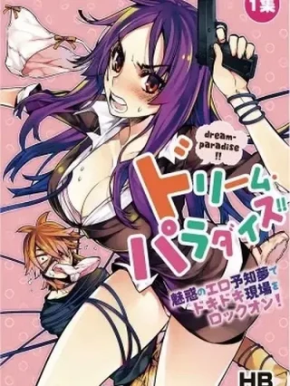 Leer Dream paradise!! Online en Español - ToonDeseo