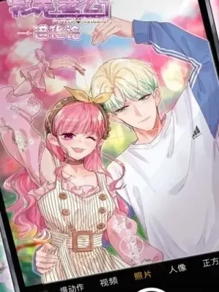 Leer Evolucion Perfecta Del Esposo Online en Español - ToonDeseo