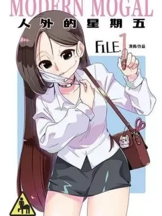 Leer Modern mogal de shepherp0821 Online en Español - ToonDeseo